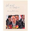Image 1 : Yao Yilin Signature