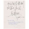 Image 1 : Li Tieying Signature