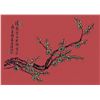Image 3 : Chiang Wei-kuo Signed Christmas Cards