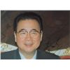 Image 1 : Li Peng Signed Photograph
