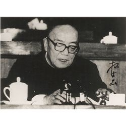 Yang Shangkun Signed Photograph