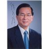 Image 2 : Lee Teng-hui and Chen Shui-bian Signed Photographs
