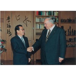 Li Ruihuan and Helmut Kohl Signed Photograph