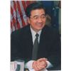 Image 1 : Hu Jintao Signed Photograph