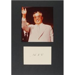 Kim Il-sung Signature
