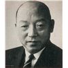 Image 2 : Choe Deok-sin Signature
