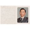 Image 3 : Park Chung-hee Signed Photograph