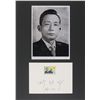 Image 1 : Park Chung-hee Signature