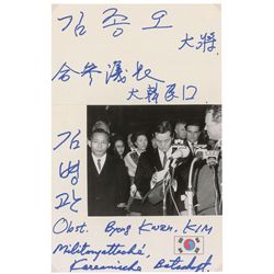 Collection of Six South Korean Leaders