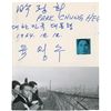 Image 3 : Collection of Six South Korean Leaders