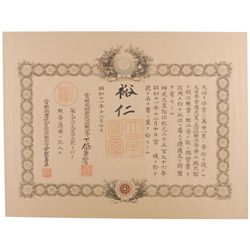 Hirohito Signed Document