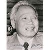 Image 1 : Pham Van Dong Signed Photograph and Compliment Card