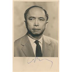 Collection of South Vietnamese Prime Ministers