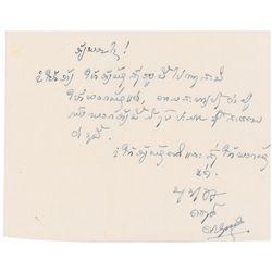 Collection of Laotian Leaders