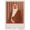 Image 1 : King Khalid and H. R. H. Amir Mansour Grouping