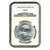 Image 1 : 1998 $1 Silver Robert Kennedy Commemorative MS-70