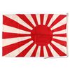 Image 1 : WWII Japanese Naval Combat Flag "Rising Sun" This