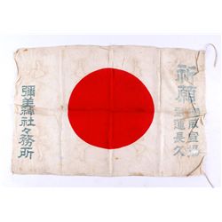 WWII Japanese "Good Luck Flag" Hand Signed This is