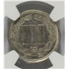 Image 3 : 1866 THREE CENT NICKEL NGC MS-63