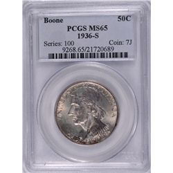 1936-S BOONE COMMEN HALF DOLLAR PCGS MS-65
