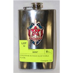 COLD WAR RUSSIAN KGB VODKA FLASK