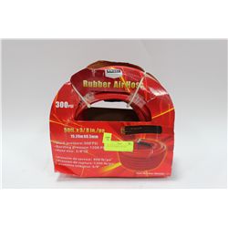 RUBBER AIR HOSE - 300 PSI 50FT. X 3/8"