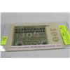 Image 1 : GERMAN UNCIRCULATED 100,000,000.00 MARK BANKNOTES