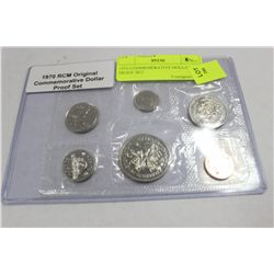 1970 COMMEMEROTIVE DOLLAR PROOF SET