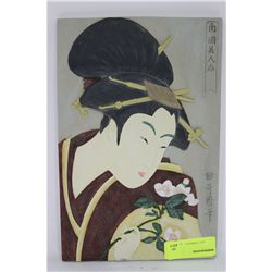 ORIENTAL HAND PAINTED PLAQUE