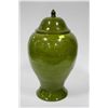 Image 2 : SHOWHOME GREEN VASE W CANISTER