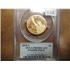Image 1 : 2010-S PIERCE DOLLAR PCGS PR69DCAM