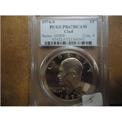 1974-S IKE DOLLAR PCGS PR67 DCAM