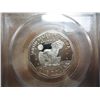 Image 2 : 1980-S SBA DOLLAR PCGS PR69 DCAM