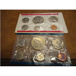1976 US MINT SET (UNC) P/D (WITH ENVELOPE)