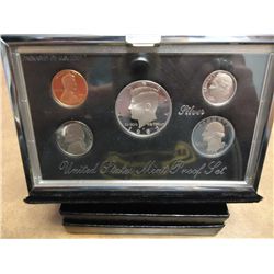 1992 US PREMIER SILVER PROOF SET