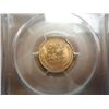 Image 2 : 1940-D LINCOLN CENT PCGS MS64RD