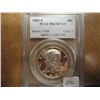 Image 1 : 1969-S 40% SILVER KENNEDY HALF DOLLAR PCGS PR67