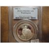 Image 1 : 1982-S WASHINGTON COMMEMORATIVE HALF PCGS PR69DCAM