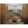 Image 1 : 1991-S USO SILVER DOLLAR PCGS PR68 DCAM