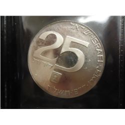 1977 ISRAEL PROOF SILVER 25 LIROT