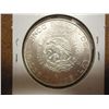 Image 2 : 1956 MEXICO SILVER 5 PESOS UNC .4178 OZ. ASW