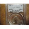Image 1 : 1989-P JEFFERSON NICKEL PCGS MS64FS