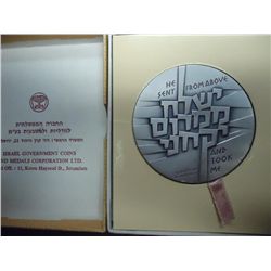 117 GRAM- .935 STERLING SILVER ISRAEL MEDAL