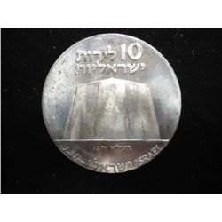 1971 ISREAL SILVER 10 LIROT 23RD ANNIVERSARY OF