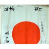 Image 2 : LARGE WWII JAPANESE SILK FLAG WITH WELL WISHER'S KANJI
