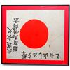 Image 1 : Genuine Japanese WWII Flag Framed Good Luck Take Care