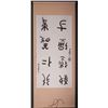 Image 1 : Maestro Tanjianji Orig Chinese Calligraphy Scroll w/Rod