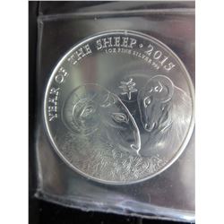 2015 Year of the Sheep, Two Pound English Coin
