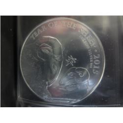 2015 Year of the Sheep, Two Pound English Coin