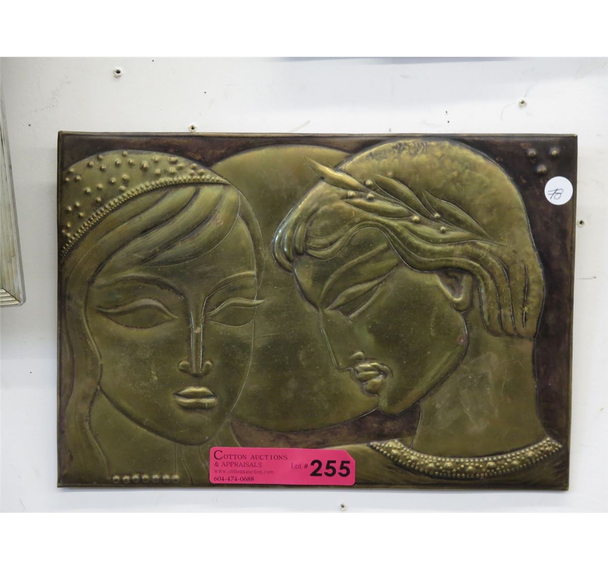 Vintage hammered metal wall art